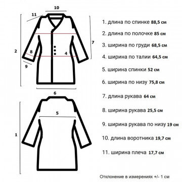 Халат медицинский женский м12-ХЛ (р.60-62) р.170-176