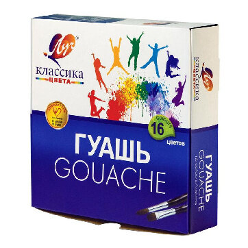 Гуашь Луч Классика 16 цв. 550 г.  20 мл, 29С 1696-08