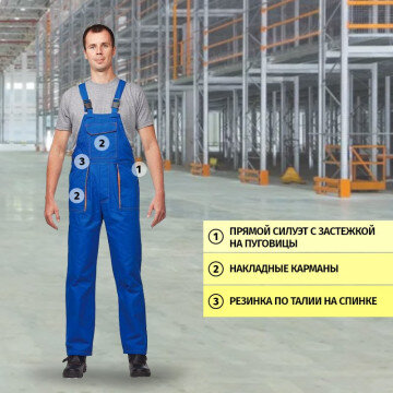 Спец.одежда летняя Костюм мужской Мастер/л06-КПК вас. (р.56-58) 170-176