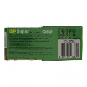 Батарейки GP ААА 24A-2CRVS30, 30шт/уп.