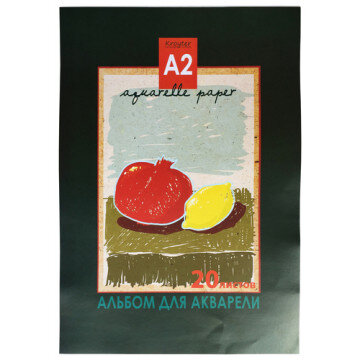 Альбом д/рисов.акварелью 20л А2,склейка,тверд.подл.,180гр.Натюрморт05183 Альбом д/рисов.акварелью 20л А2,склейка,тверд.подл.,180гр.Натюрморт05183