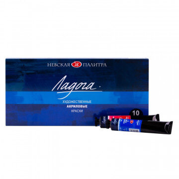 Краски акриловые Ладога  10 шт х46мл,2241142