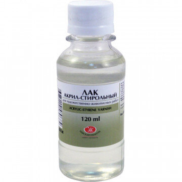 Лак акрил-стирольный для художественно-живописных работ 120 мл,2533935 Лак акрил-стирольный для художественно-живописных работ 120 мл,2533935
