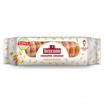 Печенье овсяное Посиделкино классическое 320г
