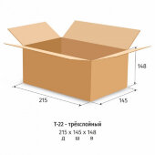 Короб картонный 215х145х148, Т22 бурый 10 шт./уп