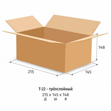 Короб картонный 215х145х148, Т22 бурый 10 шт./уп Короб картонный 215х145х148, Т22 бурый 10 шт./уп