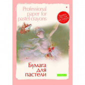 Папка для пастели А3, 20л, 4-089 Папка для пастели А3, 20л, 4-089