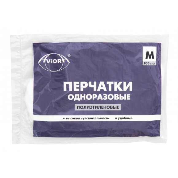 Перчатки одноразовые полиэтиленовые AVIORA (402-778) 100 шт/уп р.М