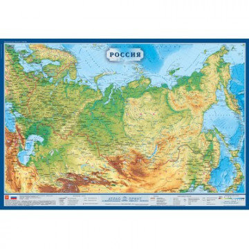 Настенная карта РФ физическая 1:8,8млн.,1,0х0,7м Настенная карта РФ физическая 1:8,8млн.,1,0х0,7м