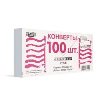Конверты Белый E65стрип OfficePost 110х220 100шт/уп/1782