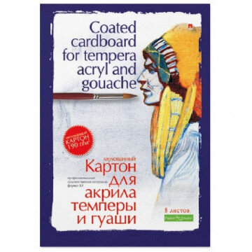 Папка для акрила, темперы и гуаши, блок картон, А3, 8л, 4-093 Папка для акрила, темперы и гуаши, блок картон, А3, 8л, 4-093