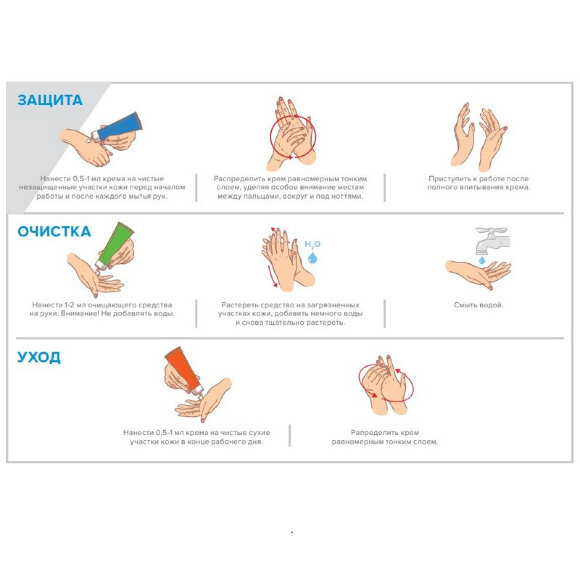 Крем регенерирующий Армакон Велум 100мл 1195 Крем регенерирующий Армакон Велум 100мл 1195