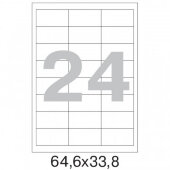 Этикетки самоклеящиеся Office Label 64,6х33,8 мм /24 шт. на листА4 (100 ли