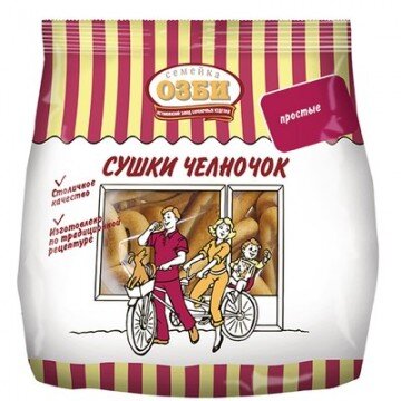 Сушки ЧЕЛНОЧОК  Семейка ОЗБИ  200 г.
