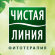 Вода мицеллярная  ЧИСТАЯ ЛИНИЯ 3в1 для всех типов кожи 400мл 67146386