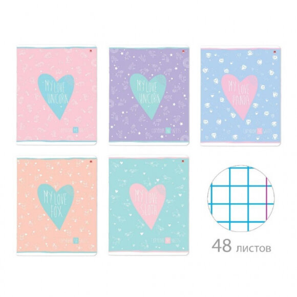 Тетрадь общая А5,48л,клетка,скреп,обл.карт. MY LOVE 5диз 7-48-1158