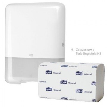Полотенца бумажные д/держ.Tork Н3 Univ 1сл.250л*20пач/уп 120108