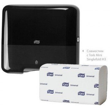 Полотенца бумажные д/держ.Tork Н3 Univ 1сл.250л*20пач/уп 120108