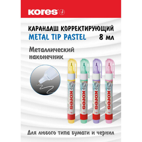 Корректирующая ручка 10г Kores Pastel ассорти:розовый, желтый, фиол ,мятный
