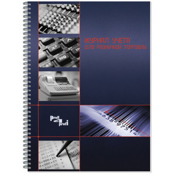 Бух книги журнал учета розничных продаж А4 50л