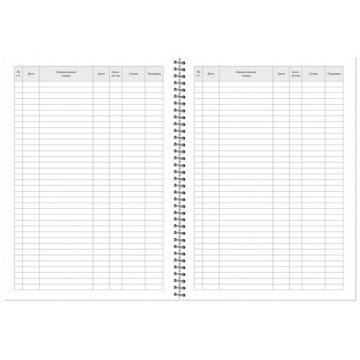 Бух книги журнал учета розничных продаж А4 50л