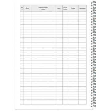 Бух книги журнал учета розничных продаж А4 50л