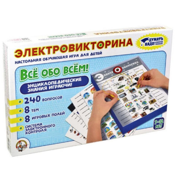 Настольная игра Электровикторина Все обо всем арт.03642 Настольная игра Электровикторина Все обо всем арт.03642