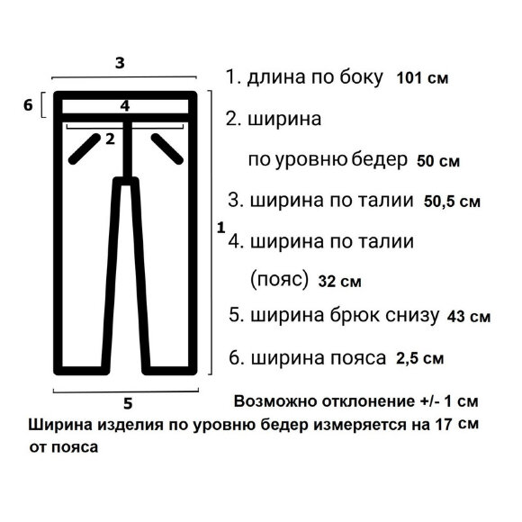Костюм медицинский мятный м15-КБР (р.48-50) р.158-164