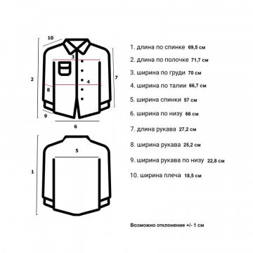 Костюм медицинский лавандовый м15-КБР (р.60-62) р.158-164