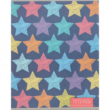 Тетрадь общая А5,48л,кл,скрепка, обл.офсет Звездный паттерн С3614-24