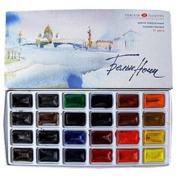 Краски акварельн. Белые ночи 24цв кюветы 1942090