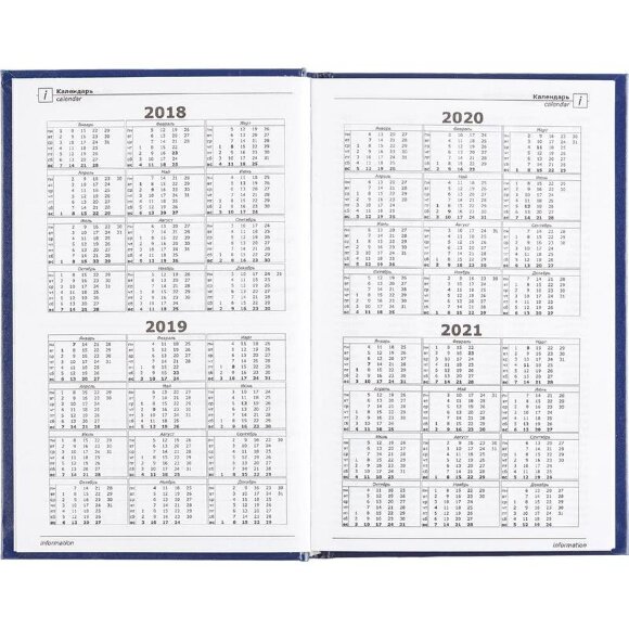 Ежедневник недат Attache Economy,бумвинил,синий,А5,128х200мм,128л