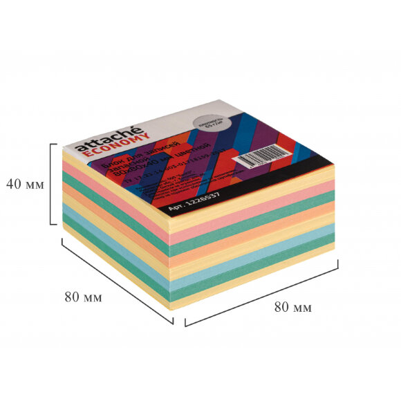 Блок для записей Attache Economy запасной 8х8х4, 5 цветов, 65 г