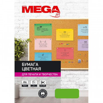 Бумага цветная ProMEGA Jet (А4,80г,розовый интенсив) пачка 50л Бумага цветная ProMEGA Jet (А4,80г,розовый интенсив) пачка 50л