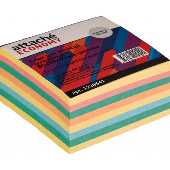 Блок для записей Attache Economy проклеенный  8х8х4, 5 цветов, 65 г