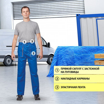 Спец.одежда летняя Костюм мужской Мастер/л06-КБР вас. (р.52-54) 182-188