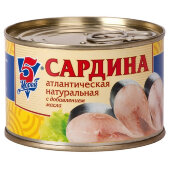 Рыбные консервы 5морей Сардина атлантическая с добавлением масла 250г