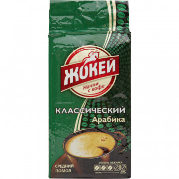 Кофе Жокей молотый классический,250г Кофе Жокей молотый классический,250г