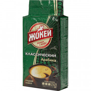 Кофе Жокей молотый классический,250г Кофе Жокей молотый классический,250г