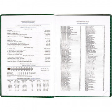 Ежедневник недат,зеленый,А5,148х218,176л,ATTACHE Вива