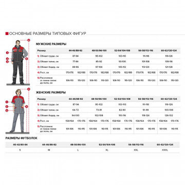 Халат для горничных и уборщиц у01-ХЛ кор.рукав бордо(р.48-50) 170-17 Халат для горничных и уборщиц у01-ХЛ кор.рукав бордо(р.48-50) 170-17