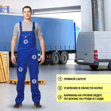 Спец.одежда летняя Костюм л10-КПК вас/сер (р.64-66) 170-176 Спец.одежда летняя Костюм л10-КПК вас/сер (р.64-66) 170-176