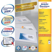 Этикетки самоклеящиеся 3651 универсал. 52.5х29.7мм,IJ+L+K+CL,4000шт/уп