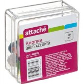 Кнопки Attache 12 мм, цветные 50 шт. пласт.уп.