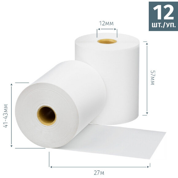 Ролики для касс 57х40х12 (27м) из т/б 12шт/уп., 13 уп/кор (858923)