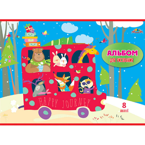 Альбом для рисования 8л А4 скрепка Путешествие обл.глянц.ВД лак  С0217-47