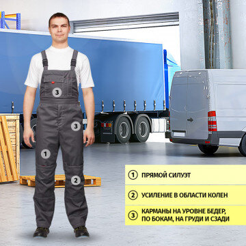 Спец.одежда летняя Костюм л10-КПК т-сер/с-сер 64-66 182-188 Спец.одежда летняя Костюм л10-КПК т-сер/с-сер 64-66 182-188