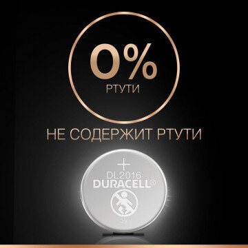 Батарейки DURАCELL CR2016-2BL литий бл/2шт