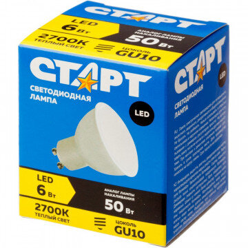 Лампа светодиодная Старт 6W GU10 2700k тепл.бел. спот Лампа светодиодная Старт 6W GU10 2700k тепл.бел. спот