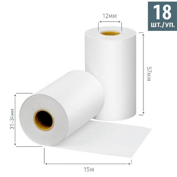 Ролики для касс Promega 57мм (дл.15м,вт12,из т/б) 18шт/уп.18уп/кор (641547) Ролики для касс Promega 57мм (дл.15м,вт12,из т/б) 18шт/уп.18уп/кор (641547)